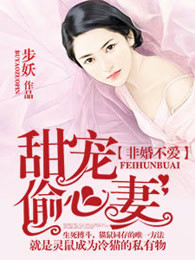 铁血莲花