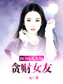 美女动态邪恶200期