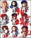 换嫁后一世荣宠