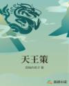 幸福的大家庭欢聚一堂