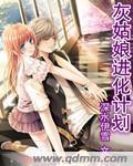 安斋拉拉作品番号