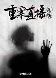 链两个女人的诱惑
