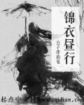 中日南海今天交火