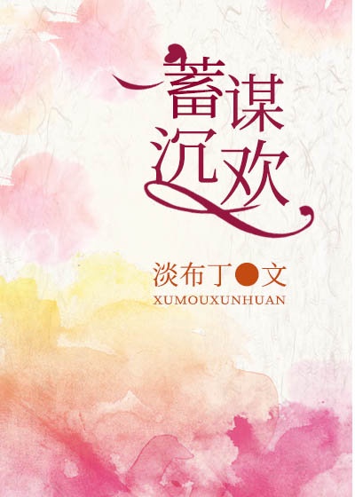 热爱网手机视频在线观看