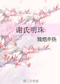 如珠似宝