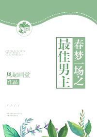 无敌神婿