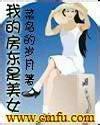 医毒双修天才丹药师