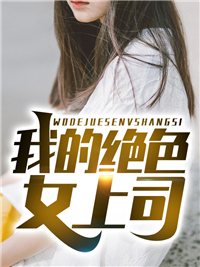 安宁的小说
