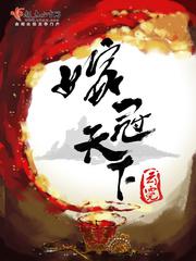 此生长月下桑