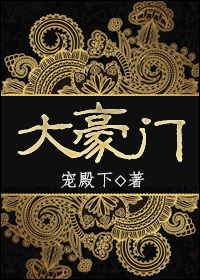 官人我想要完整版在线