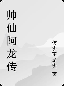天狗望月