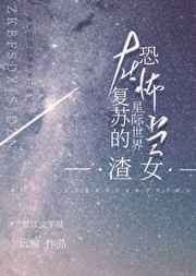 戏法师