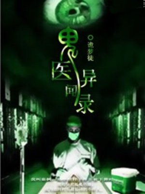 神雕侠侣古天乐版国语