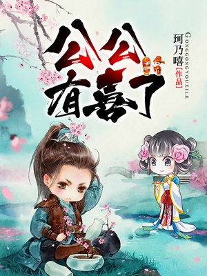 盲侠大律师粤语