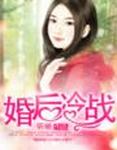 女星潜规则之皇