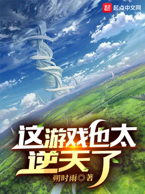 从厨房一路顶撞到卧室门好吗
