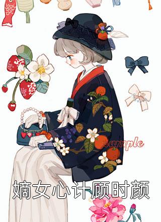 小雪被老汉玩各种方式
