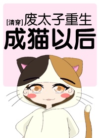 扒开美女衣服挠痒痒全身