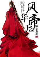 冰火魔厨h众女绿帽