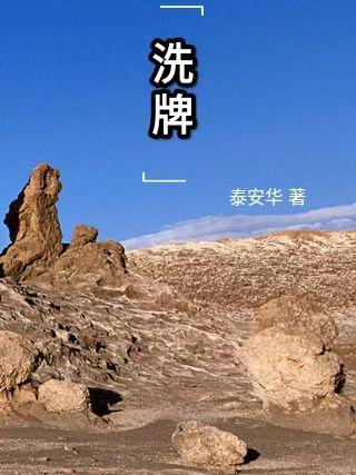 乡野活寡