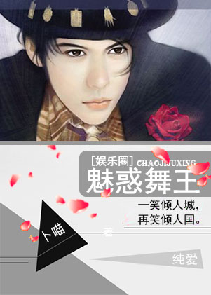 耽美修仙小说主受书穿