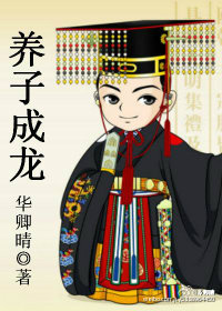 无翼鸟全彩完整版漫画