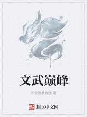 欧美亚洲武侠另类动漫