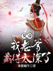 超有病之勇者传说