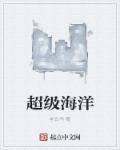 绿野仙踪资源在线观看