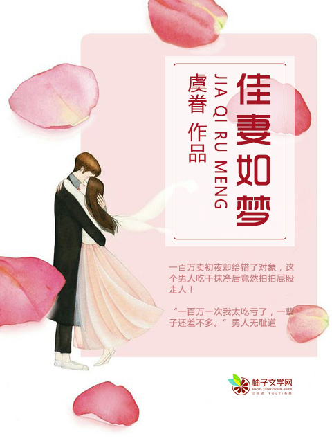 三妹在线观看免费观看