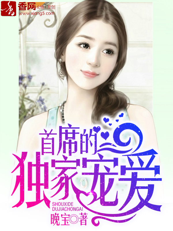内涵村漫画之满满的爱