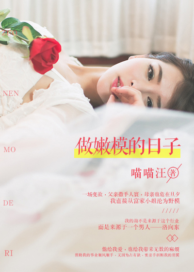 有声小说母夜吟在线收听