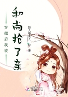 贵女种田忙
