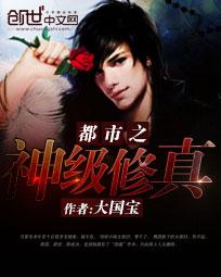 新任女教师百度云