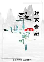 太华伽罗乳液网站