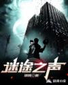 林惊羽碧瑶同人文