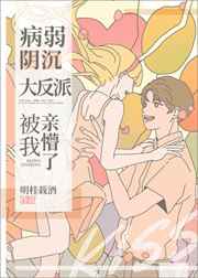 嫂子在线