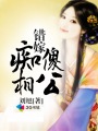 免费看a级片