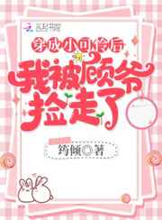 仙侠记