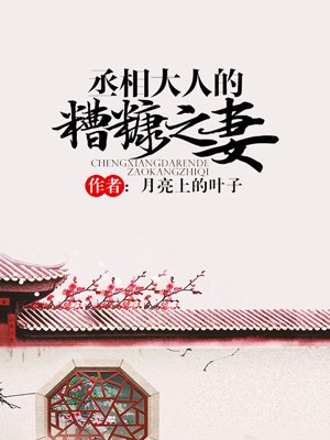 亚洲经典千人斩