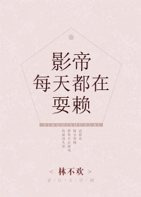 快乐向前冲廖慧敏