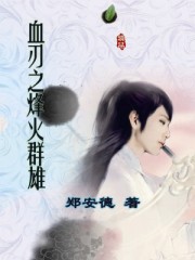 电影小棉袄