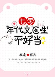 艹女