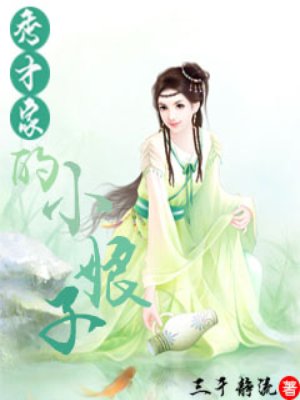 和教练在车里干了我三次