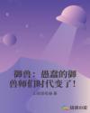 看毛片视频