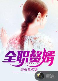 黄页网站在线免费观看