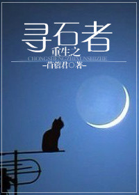 去朋友家拿作业被她弟
