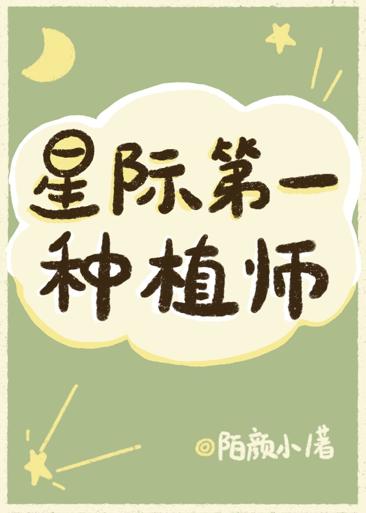 啦啦啦 中文 日本 韩国 免费