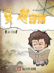 三及片