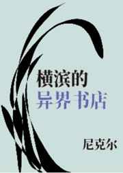 偷看保守娇妻被别人征服